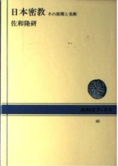 Item thumbnail for item c468054c-4620-4a6d-9193-5da99b633491