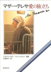 Item thumbnail for item f184380a-6463-4cc1-8ecd-9fd63480711e