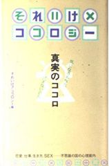 Item thumbnail for item 579d06e5-face-468b-8252-61fde73c99cb