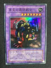 うかのみつねのたまゆら 1枚 Vジャンプ 遊戯王 - メルカリ