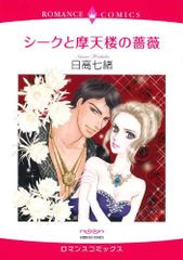 Item thumbnail for item d75f444c-e9da-4ac1-a3e6-ce983ca72c83