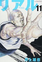 Item thumbnail for item ba271c56-c598-4953-8d33-080d278cc568