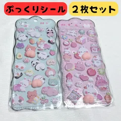 ぷっくりシール 2枚セット お尻ぷっくり まとめ売り セット売り おしり 動物 立体デザイン かわいい ステッカー 韓国風 デコレーション  シール素材 文房具 おまけ ギフト パンダ うさぎ くま 鳥 桃 ハート シマエナガ 猫 ブタ ねこ