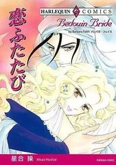 Item thumbnail for item 8057349f-f555-4df4-96d6-31033b622d1d