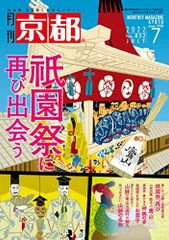 Item thumbnail for item 1c0e00a5-fb0f-4d08-81c5-cdff6c4b130b