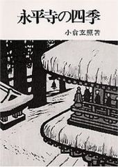 Item thumbnail for item c2709cf2-a882-4b36-bde6-c67fee51a79b