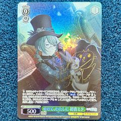 メルカリ便 勝利の頂 カイザー刃鬼 金トレジャー デュエマ 「勝利」の頂カイザー「刃鬼」 金トレジャー - メルカリ