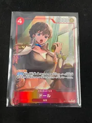 【特価】ドール(R★){赤}〈OP11-008〉[神速の拳]パラレル