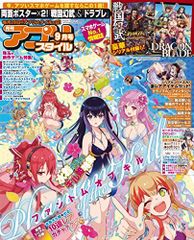 Item thumbnail for item 5a0a2324-8fac-4b18-9fde-17a2481ab517