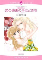 Item thumbnail for item 5fb45f5c-e77a-4364-85c5-fe03c3476f11