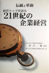 Item thumbnail for item 8bf03d10-3f77-4496-bc59-cfa168c9d32a