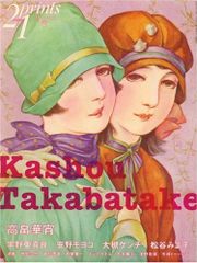 Item thumbnail for item b24a6943-490a-4cdb-8b96-318514325613