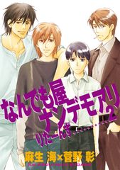 Item thumbnail for item e7673f71-2221-460a-80ec-c7c749a1682b