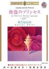 Item thumbnail for item b23cba09-45af-44b2-a65d-b3ffb7836baf