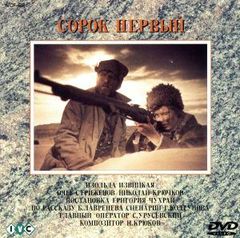 Item thumbnail for item 028ce67c-62fa-4cfb-b059-aa91bdd415fb