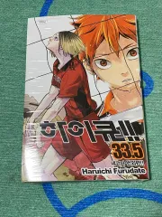 ハイキュー 33 5 音駒 外伝 海外モデル 漫画