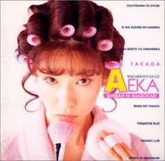 Item thumbnail for item e6a0a3bf-f39e-46f7-9f3b-b0f093cdd552