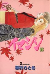 Item thumbnail for item e2073c31-6a13-4dc2-aebc-aa81dabdcb32