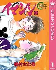 Item thumbnail for item 69c044b3-7778-4e01-a621-64cf49239d6f