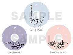 未使用 志乃と恋 ビッグアクリルスタンドセット 3巻発売記念 45A8587