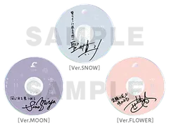 2025年最新】うたプリ 直筆サインの人気アイテム - メルカリ