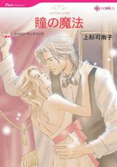 Item thumbnail for item bcf466c5-3495-48bb-8e2f-ff2e67ba931a