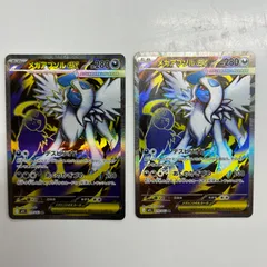 【盛岡】メガアブソルex SR M1L 079/063 2枚セット ①