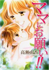 Item thumbnail for item 15dac608-85e3-41b0-9223-a98683b50ba3