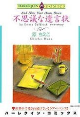 Item thumbnail for item 20c5fdc9-7a9d-4d83-ada1-18479c1fcac1