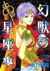 エヴァンゲリオン・クロニクル新訂版 2010年 7/27号 [雑誌] - メルカリ