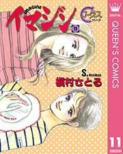 Item thumbnail for item 1403e35f-fb3e-40fd-b27d-23759577e51c