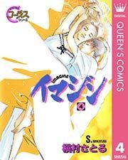 Item thumbnail for item 137be6d9-9a63-4a22-834b-b03582478ce4