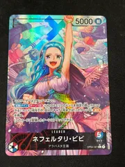ネフェルタリ・ビビ(L★){赤/青}〈OP04-001〉[ブースターパック 謀略の王国] リーダーパラレル