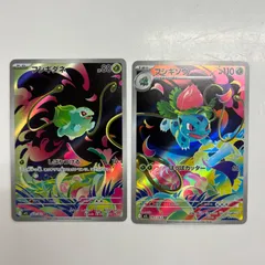 【盛岡】フシギダネ フシギソウ AR M1L 064,065/063 2枚セット ①