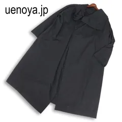uenoyaブランド　ロングコート(ブラック) ロングコート、トレンチコート【2022-23年モデル】男性用（メンズ