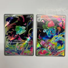 【盛岡】フシギダネ フシギソウ AR M1L 064,065/063 2枚セット ②