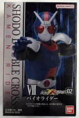 バンダイナムコ 掌動-XX（ダブルクロス） 仮面ライダー02 仮面ライダーBLACK RX バイオライダー Ⅶ
