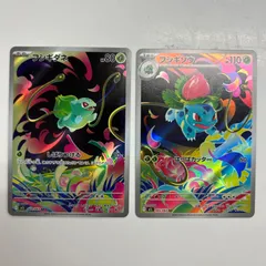 【盛岡】フシギダネ フシギソウ AR M1L 064,065/063 2枚セット ③