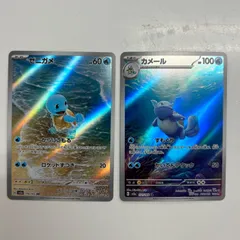 2026年最新】カメールARの人気アイテム - メルカリ