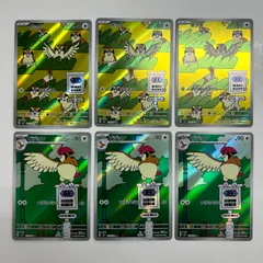 2025年最新】ピジョンARの人気アイテム - メルカリ