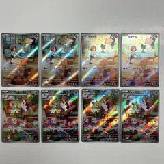 【盛岡】ラルトス キルリア AR SV1S 083,084/078 各4枚セット