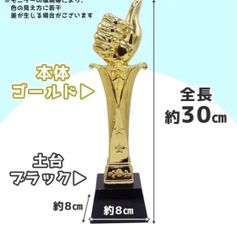 Premier League crown League Cup チャンピオントロフィー 優勝