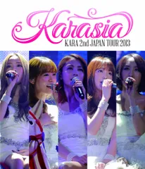 KARA 2nd JAPAN TOUR 2013 KARASIA (初回限定盤) [Blu-ray](中古品)