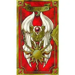 カードキャプターさくら クロウカードセット (講談社キャラクターズA)