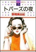 Item thumbnail for item faa210ad-a236-451d-94de-6150147ea8a7