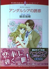 Item thumbnail for item 750c6f24-a328-4a73-b426-4e53305bdd37