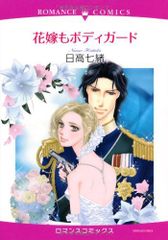 Item thumbnail for item 76cc26e3-43b6-433d-b4ae-f47c62abd9d8