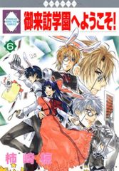 Item thumbnail for item 846092b2-39dc-4d64-b017-70c05f522e4c