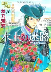 Item thumbnail for item e0a7aefa-2261-4f2e-9893-b8a7da432d35