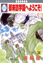 Item thumbnail for item 12f77dde-f11b-4bec-97f6-dc6093c7cd07